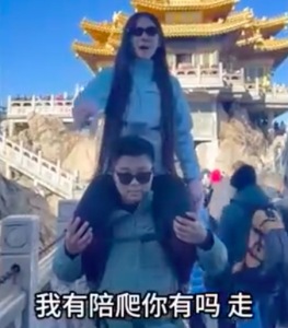 陪爬店店长回应陪爬火爆：有陪爬店一早上接单14万元