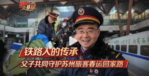 致敬！铁路值班员欠了家人十几顿团圆饭