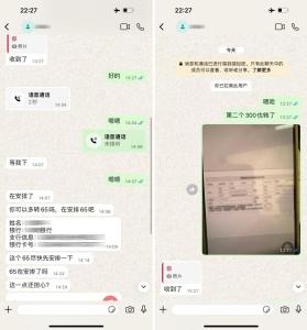 女子被克隆好友骗走600万元 骗子利用语音仿冒成功