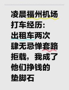 人大代表建议改善虹桥机场打车体验 自动驾驶接驳或成解
