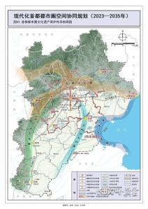 现代化首都都市圈规划有何深意 京津冀协同发展新篇章