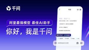 千问30亿免单活动的几点观察 流量狂欢背后的隐忧