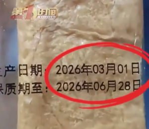 男子买到生产日期超前面包 商家回应