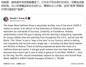 超级碗中场秀激怒特朗普 表演遭猛烈批评
