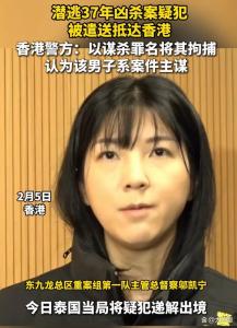 记者邬凯宁转身成香港重案组总督察 从“新闻女王”到“罪犯克星”