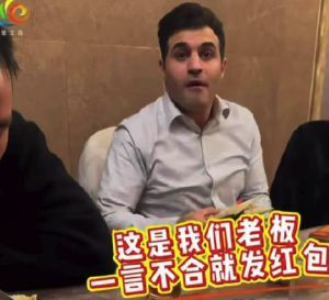 义乌外国老板给员工过年30天带薪假期