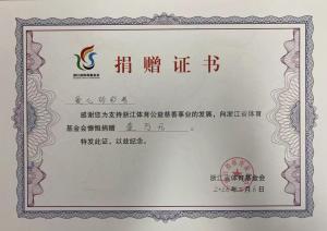 花88元买彩票中940万 幸运传递温暖