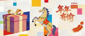 《镖人》票房为何不及预期 创新未被广泛接受