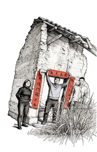 过年短视频拍下了怎样的中国春节 乡土情结与变迁