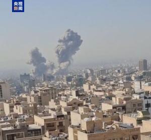 伊朗首都德黑兰发生爆炸 以色列称发动先制打击