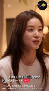 章泽天播客停更45天后更新 对话珠峰速登第一人