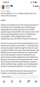 美金融科技公司裁员转型AI原生公司 40%裁员引关注