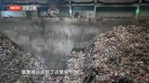 我们丢掉的垃圾, 最后都去哪儿了?: 垃圾变身能源宝