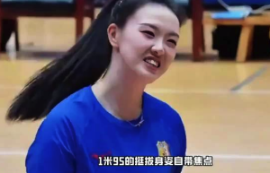 中国女排颜值女神，面对网暴不低头，父亲离世仍坚守赛场