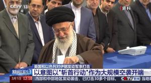 伊朗确认继任者后或将扩大对美以反击 中东局势升级