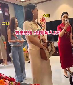 请姐姐姐夫三搭 亲情与婚姻的边界