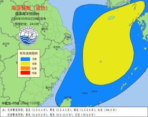 上海、浙江近岸海浪蓝色预警 冷空气与气旋影响显著
