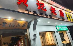 真的没人管管江西小炒吗 浙江食客盼归心切