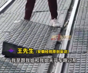 火车轨道内石块翘起男子将其恢复 网友：你们救下了一列火车！