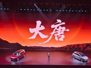 比亚迪大唐首发亮相 D级旗舰SUV震撼登场