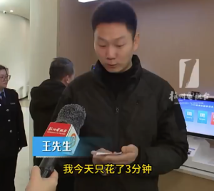 全国首台身份证跨省自助机在杭上岗 河南男子在杭州3分钟补办身份证