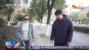 AI眼镜助失明姑娘独立出行 科技点亮视障生活