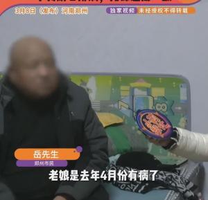 9旬母亲瘫痪5个子女赡养起争执 亲情与责任的考验