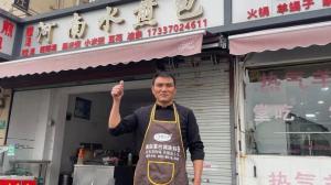 陕西女子来上海吃河南水煎包 小店重开引关注