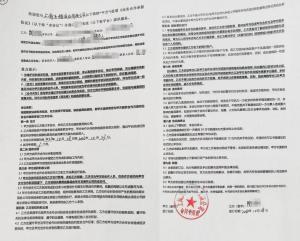 52岁配送员休息遭拒送单晕倒昏迷 超时工作引发悲剧