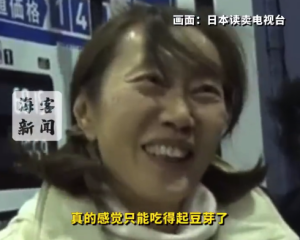 日本国内油价持续上涨 民众自嘲 “只能吃得起豆芽了”