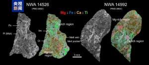 研究发现30亿年前月球仍“生机勃勃” 揭示岩浆补给事件