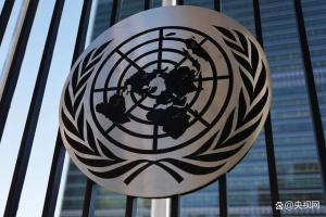 安理会通过谴责伊朗对海湾国家打击的决议 要求立即停止攻击