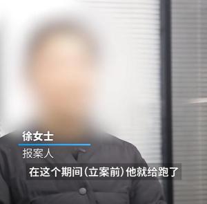 富豪斥巨资寻同姓男与情妇假结婚 灰色产业链曝光