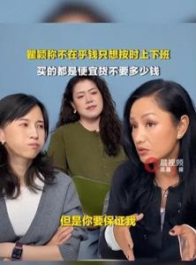 瞿颖自曝不需要赚那么多钱 宁少拿也要准点下班