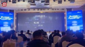 最怕315的私域营销上315晚会了 虚假宣传坑老骗老