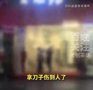 武汉火锅店老板持刀伤人后续 广场舞噪音引发冲突