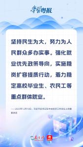 广东“百万英才汇南粤”春招启幕 超1800家单位提供7万+岗位