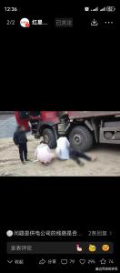 货车司机升降车厢时触电身亡 安全警示缺位酿悲剧