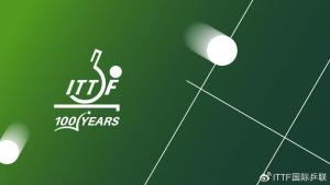 国际乒联双打世界杯将于2027年举办 双打项目迎新里程碑