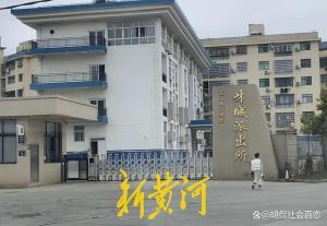 15岁女生遭民警猥亵案最新进展：家属称民警猥亵女生后曾上门“吵闹” ！