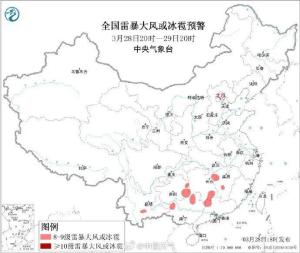 今年首个强对流预警 多地将迎雷暴大风和短时强降水
