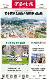 新城区一社区居委会原主任石长顺被查 涉嫌严重违纪违法接受调查