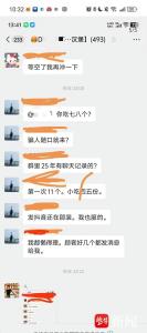 吃12个汉堡女子称自己天生食量大 自助餐拒客风波