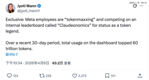 Meta员工空转AI只为浪费token 内卷引发算力竞赛