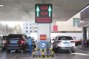 券商：油价脉冲带动PPI转正 工业周期修复信号显现