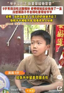 9岁男孩的孝心不该这么沉重 困境家庭引深思