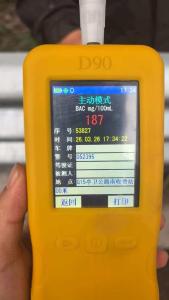 男子醉酒骑电瓶车闯高速，结果被罚！酒精含量惊人引发警觉