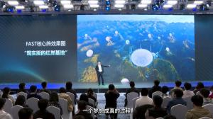 “中国天眼”落成10年不断刷新发现 探索宇宙未知之门