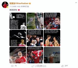 丹麦羽毛球名将安赛龙宣布退役 伤病迫使告别赛场