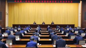 8位中央巡视组组长已率队进驻 第七轮巡视启动